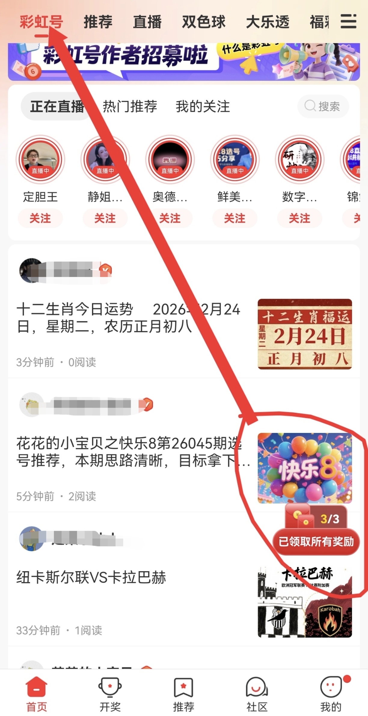 双色球高手,揭秘,年第,大发彩票,大发彩票官方网站,大发快三彩票APP,实时开奖,知识竞猜