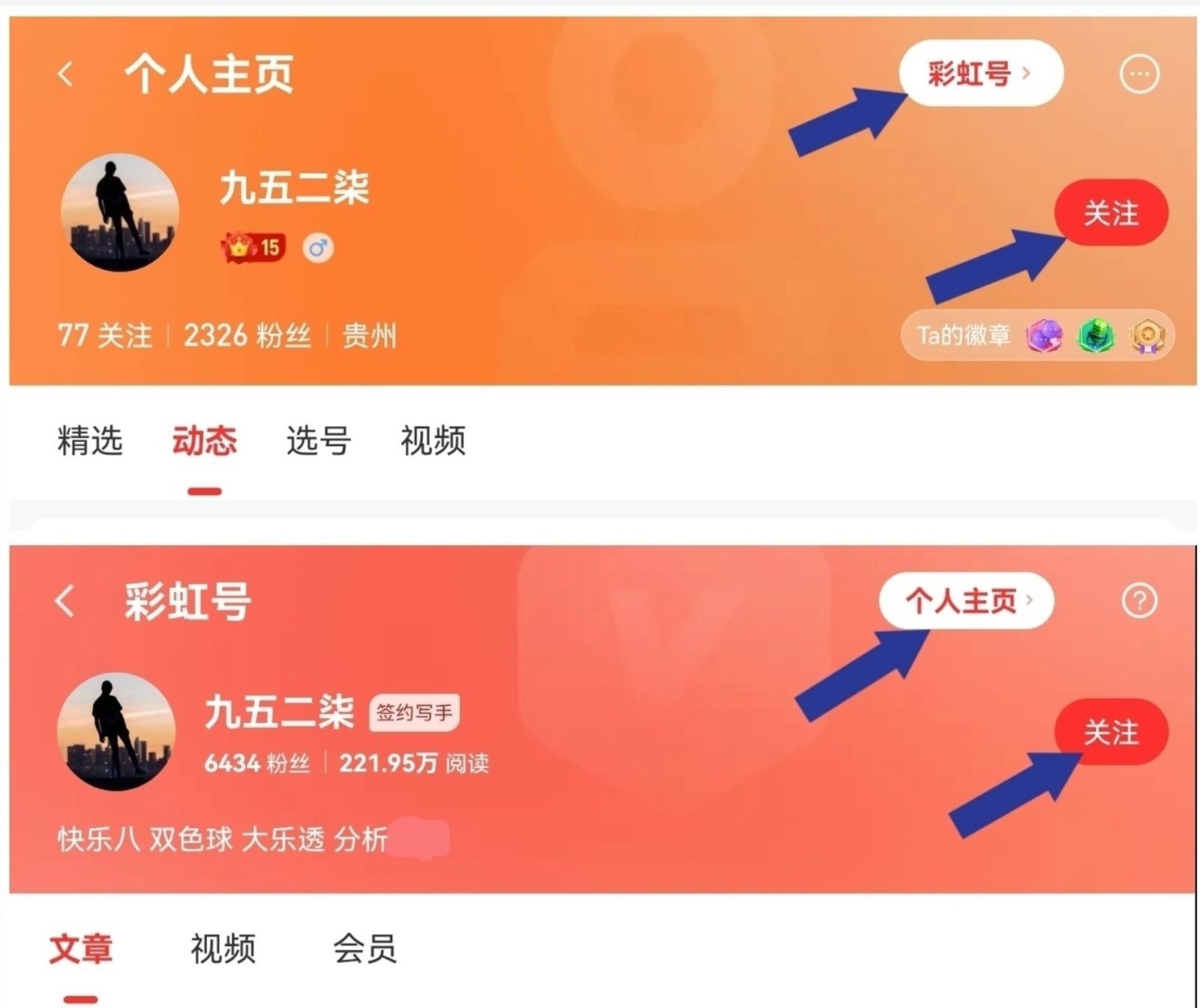 大乐透,期专家质合,分析推荐前,大发彩票,大发彩票官方网站,大发快三彩票APP,实时开奖,知识竞猜