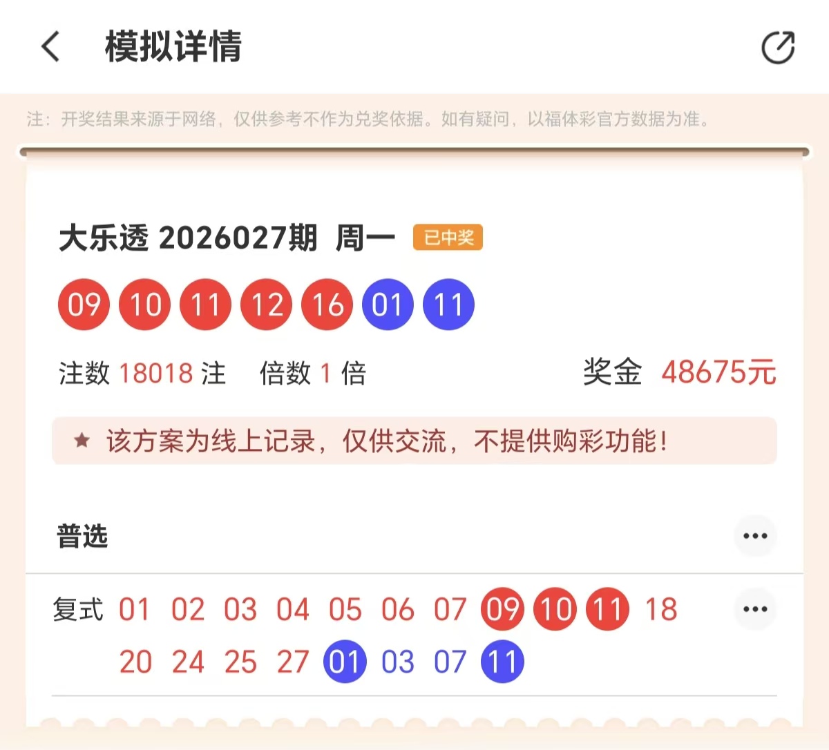 决战彩市,好胜银独家,揭秘,大发彩票,大发彩票官方网站,大发快三彩票APP,实时开奖,知识竞猜