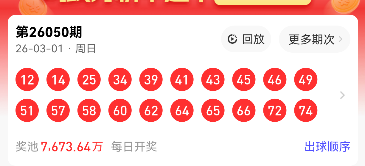 体彩大乐透,期专家推荐,号码定胆分,大发彩票,大发彩票官方网站,大发快三彩票APP,实时开奖,知识竞猜