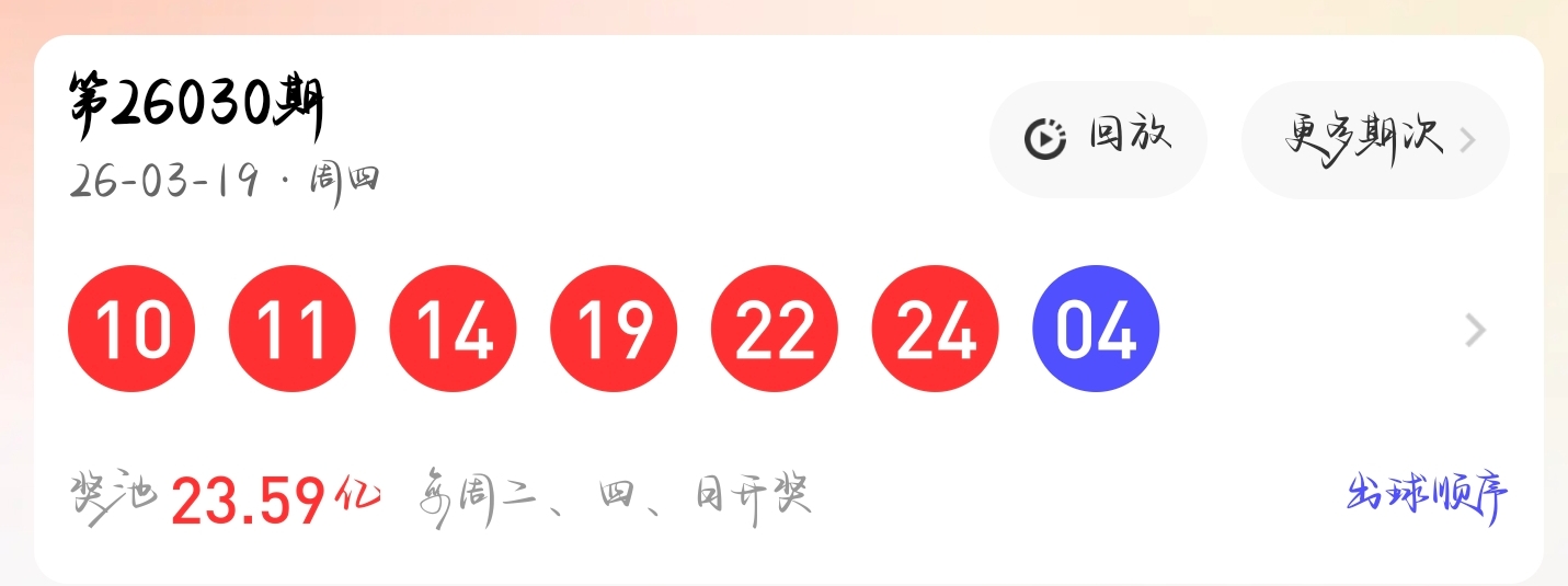 期排列,专家独胆质,合分析推荐,大发彩票,大发彩票官方网站,大发快三彩票APP,实时开奖,知识竞猜