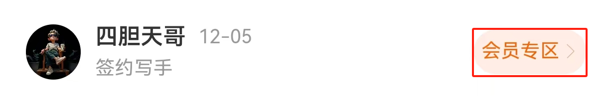 期排列,专家质合分,析推荐前区,大发彩票,大发彩票官方网站,大发快三彩票APP,实时开奖,知识竞猜