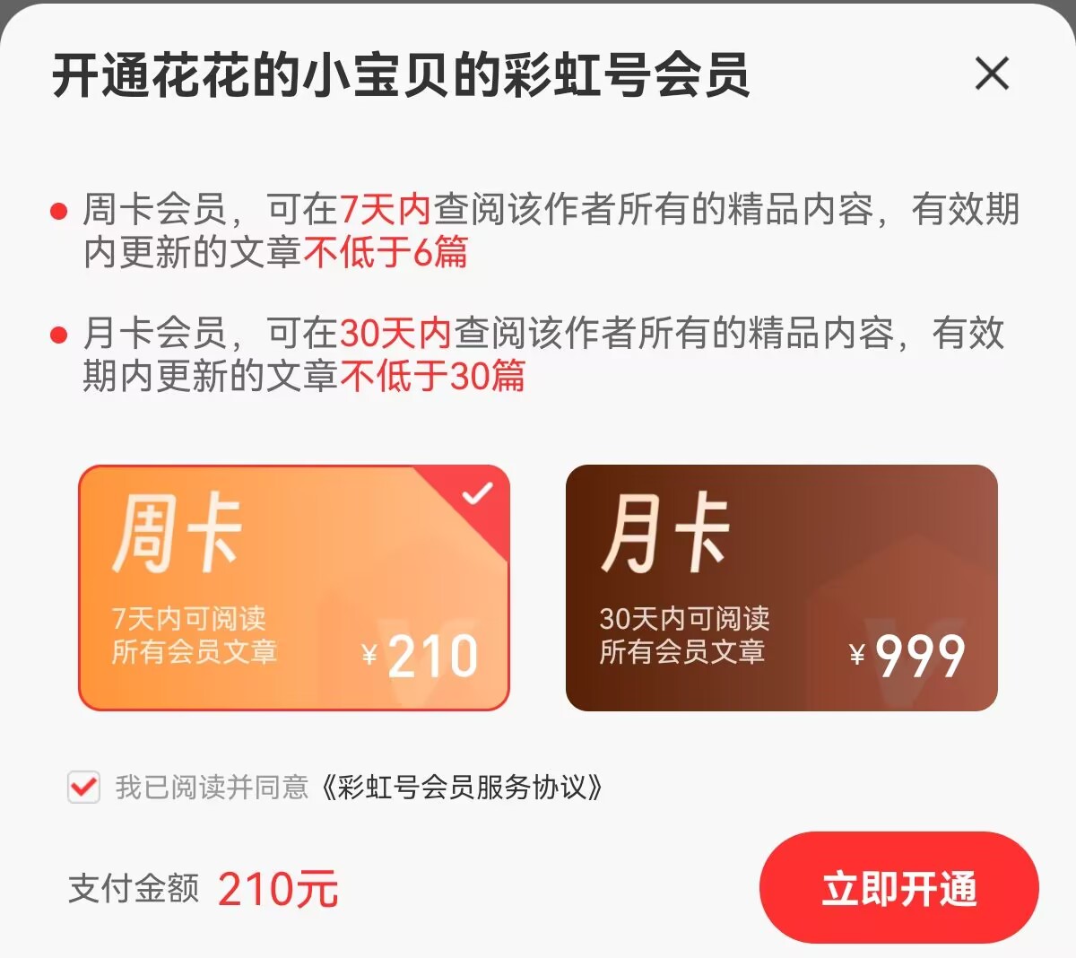 孙晓双色球,预测,期号精准分,大发彩票,大发彩票官方网站,大发快三彩票APP,实时开奖,知识竞猜