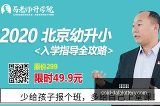 国安半场领,英博,张玉宁再斩,彩娱乐平台,大发彩票安全,彩票购买策略,避坑要点,购彩技巧