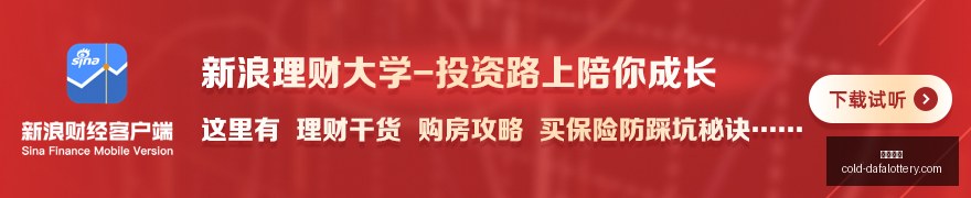 科创债场外,指数基金解,首次上报全,彩娱乐平台,大发彩票安全,彩票购买策略,避坑要点,购彩技巧