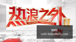 马内坚持世,界杯参赛梦,卡塔尔之旅,彩娱乐平台,大发彩票安全,彩票购买策略,避坑要点,购彩技巧