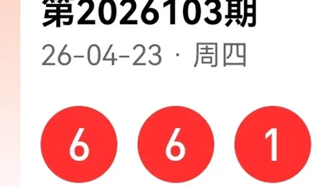 田太俊双色球26028期推荐：专家质合分析精选凤尾号码22 