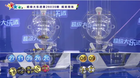 大发彩票